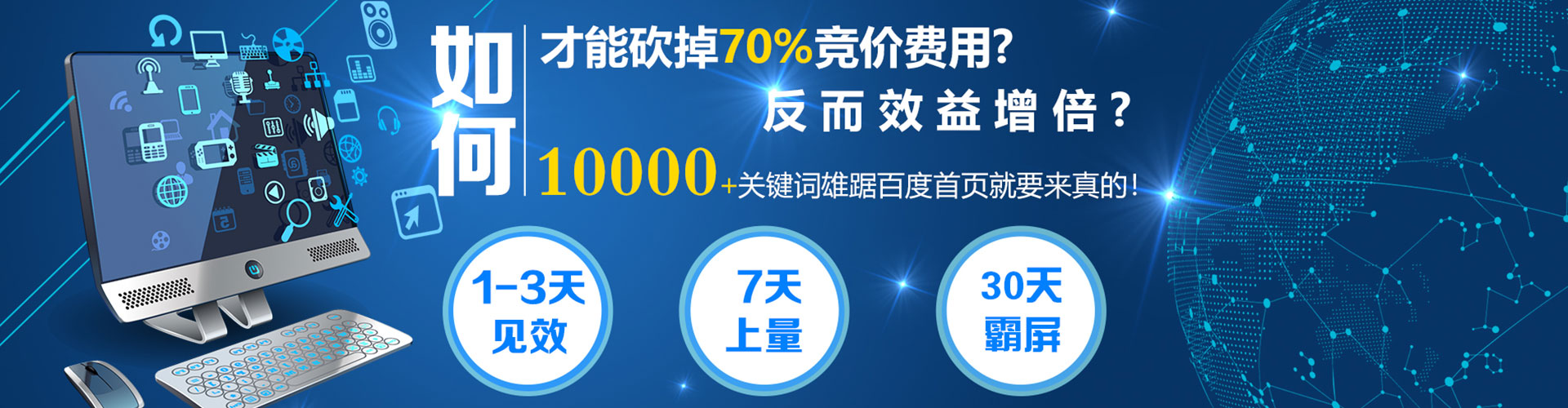 建始sem主管