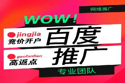 案例分享：百度运营推广助力企业实现业绩翻倍